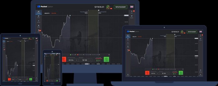 Найдите лучшие предложения pocket option промокод на пополнение Найдите лучшие предложения pocket option промокод на пополнение