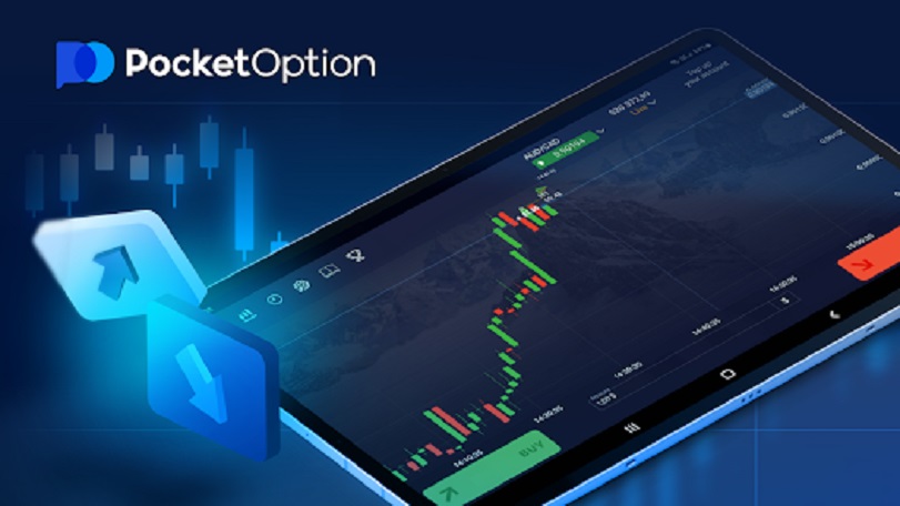 Найдите лучшие предложения pocket option промокод на пополнение Найдите лучшие предложения pocket option промокод на пополнение