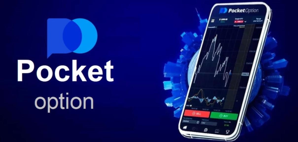 Pocket Option Trade Your Guide to Successful Trading
